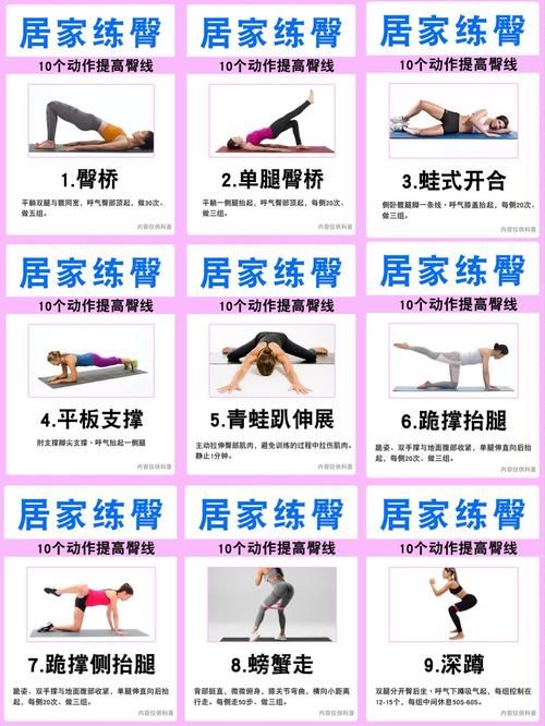 肉身修炼的十种方法：在家就能练就强壮体格