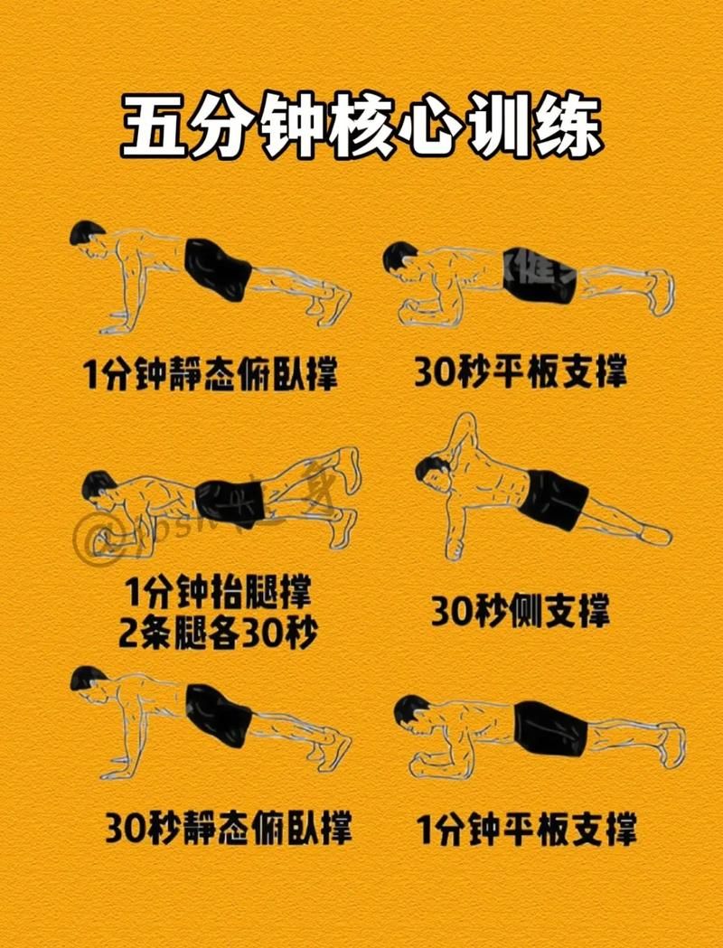 肉身修炼的十种方法：在家就能练就强壮体格