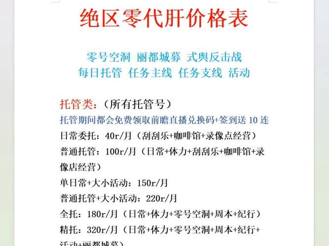 肝移植手术费用要多少？深度解析及省钱技巧分享