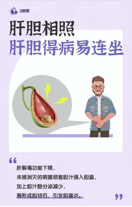 肝胆相照：友谊的最高境界是什么？
