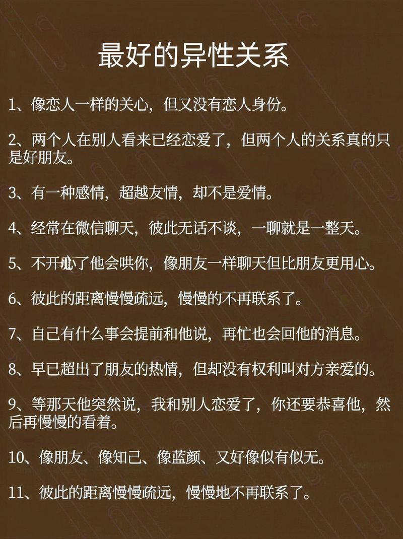 肝胆相照：友谊的最高境界是什么？