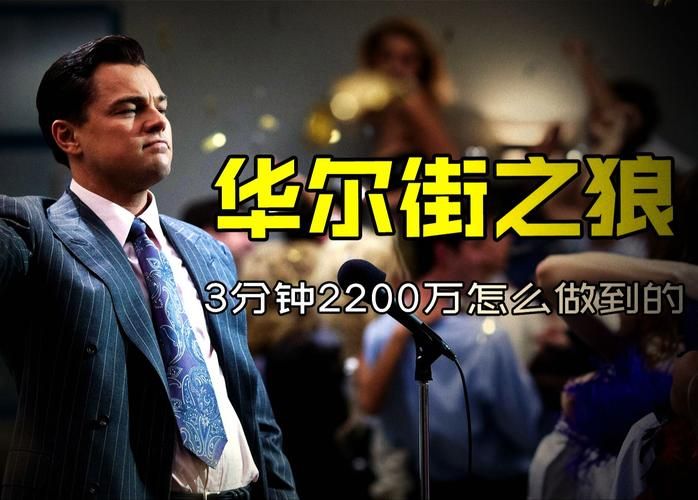 股神大战华尔街：电脑版下载，免费畅玩股市游戏
