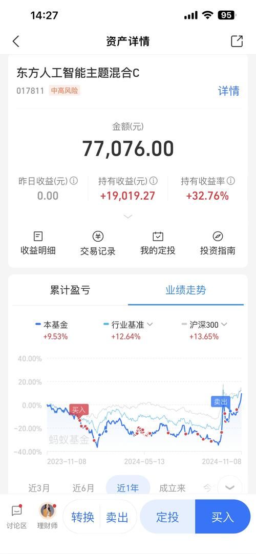 股票交易费用计算器在线使用：省时省力又精准