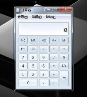 股票交易费用计算器在线使用：省时省力又精准