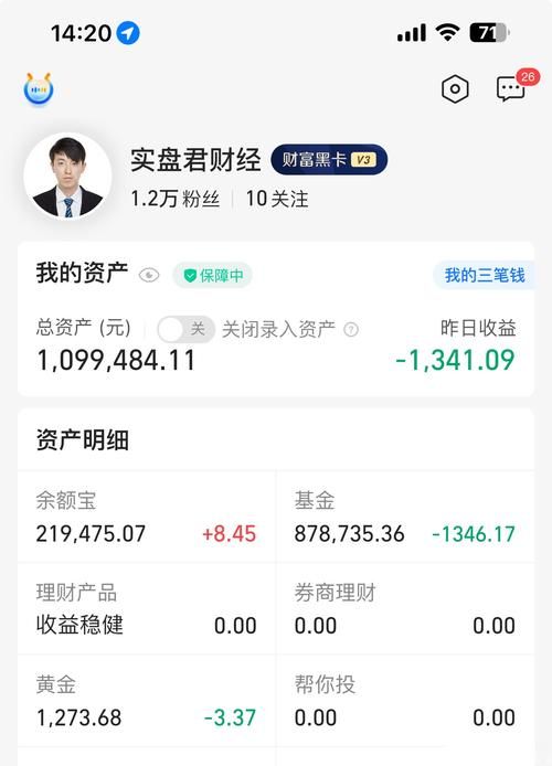 股票交易费用计算器在线使用：省时省力又精准