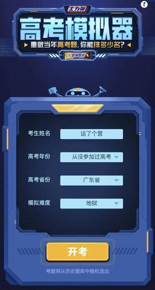 股票模拟器大全：各种类型任你选，快速上手