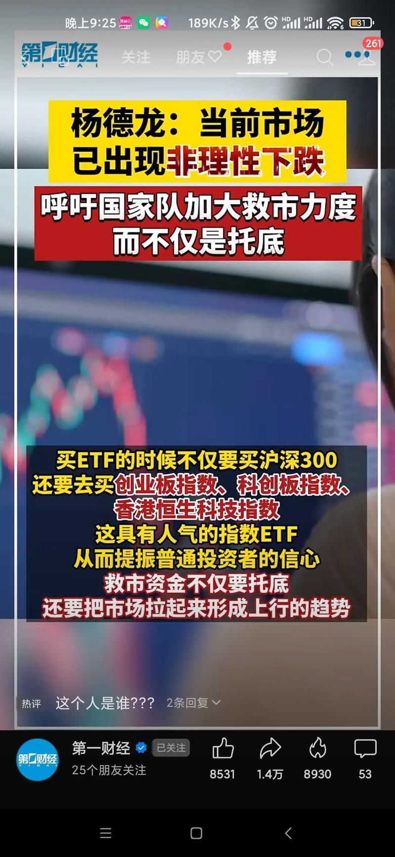股票资讯网：海量信息，助您投资决策