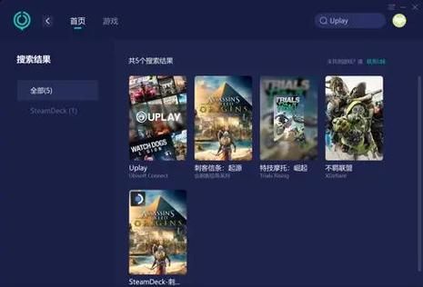 育碧Ubisoft客户端使用指南，玩转育碧游戏全攻略