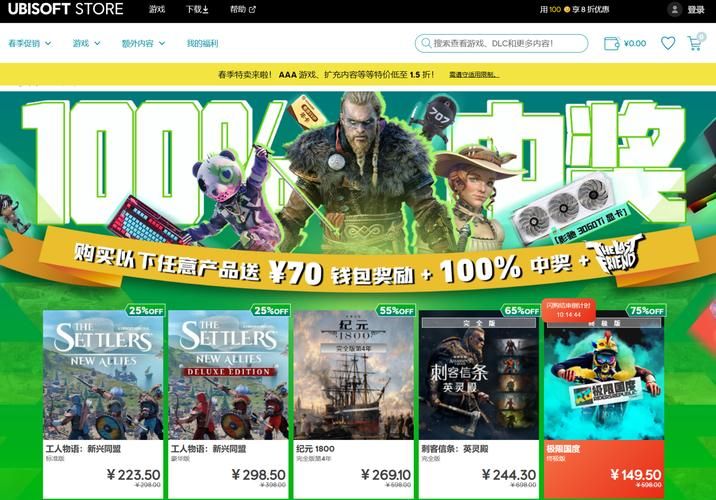 育碧Ubisoft客户端使用指南，玩转育碧游戏全攻略