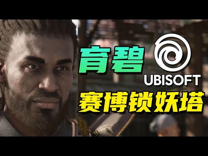育碧Uplay官网登录入口：快速进入游戏世界