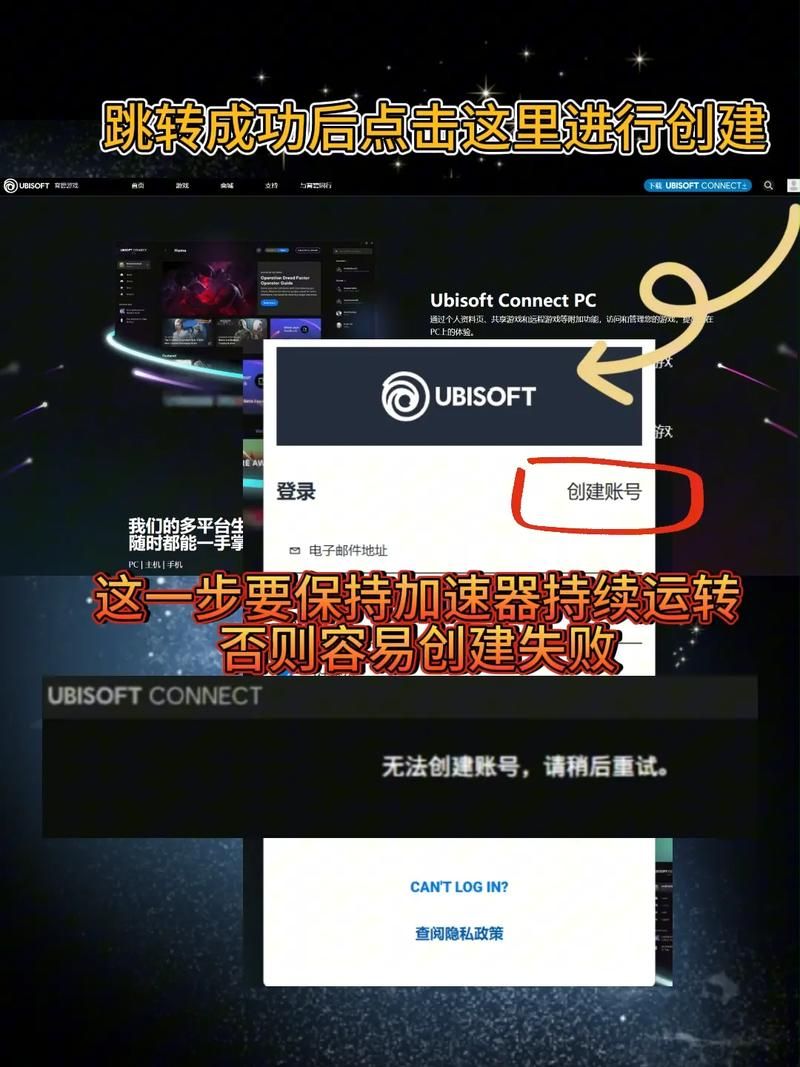 育碧Uplay客户端下载教程：超简单几步搞定