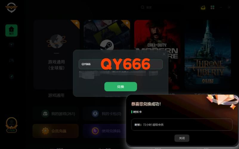 育碧Uplay客户端下载教程：超简单几步搞定