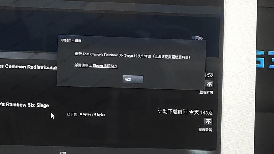育碧商城进不去？网络问题轻松搞定！