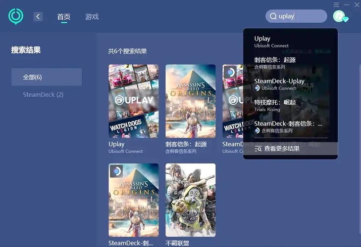 育碧商城进不去？网络问题轻松搞定！