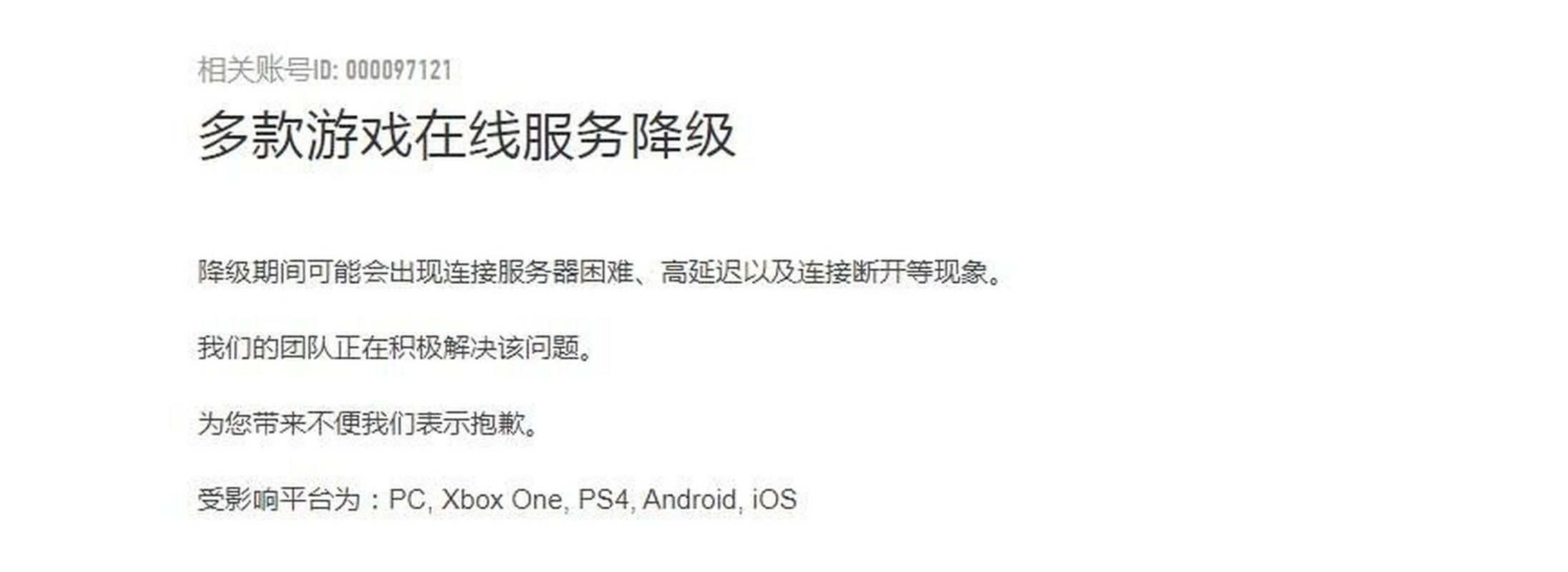 育碧服务器问题多？这些原因和解决方法你必须知道！