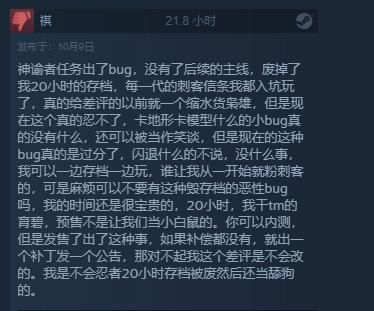 育碧游戏退款条件详解：多久内能退款？