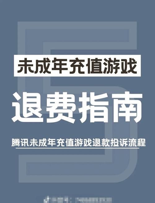 育碧游戏退款条件详解：多久内能退款？