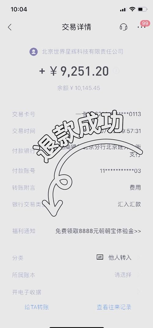 育碧游戏退款条件详解：多久内能退款？