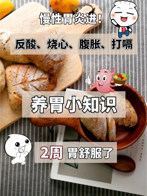 胃酸烧心10秒速效方法？告别烧心不再反复