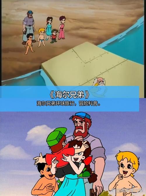 胆小狗英雄：童年回忆杀！重温经典动画的感动！