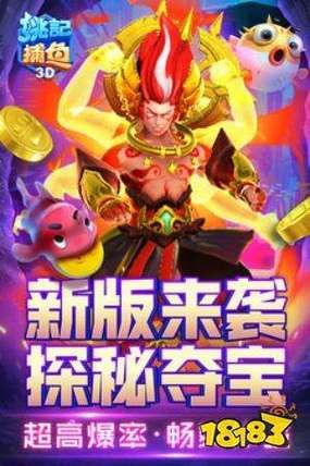胖鱼游戏云电脑下载安装教程，轻松畅玩游戏！