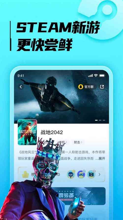 胖鱼游戏云电脑下载安装教程，轻松畅玩游戏！