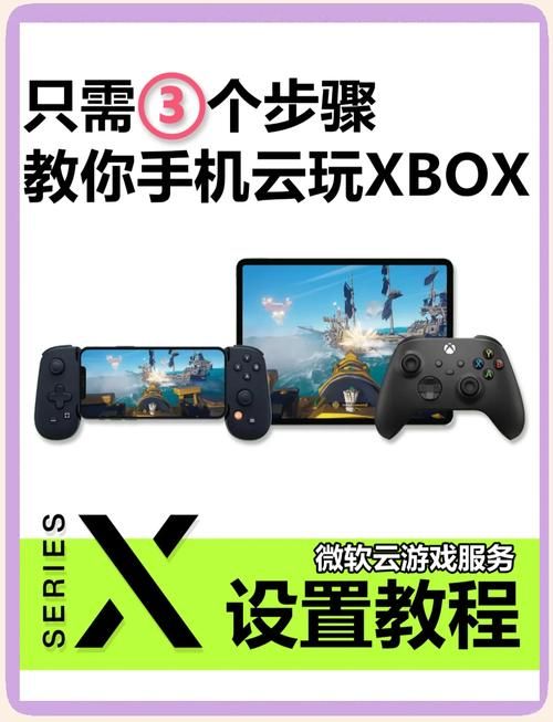 胖鱼游戏云电脑下载安装教程，轻松畅玩游戏！