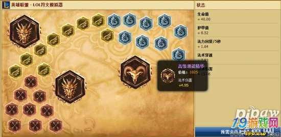胜利女神莫甘娜：LOL最强辅助技能详解