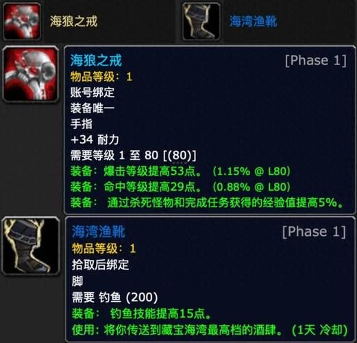 胜利者的圣洁印记在达拉然哪个NPC处兑换？冰冠堡垒也有吗？