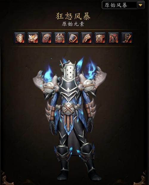 胜利者的圣洁印记：WOW装备兑换指南
