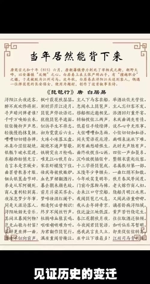 胡姬琵琶行副本歌词是什么？琵琶副本完整歌词详解