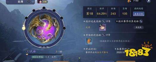 胡小宝天命结局怎么触发？完整攻略及特殊结局解读！