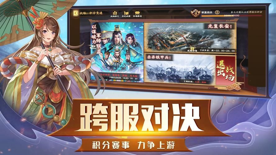 胡莱三国游戏攻略：快速升级技巧分享