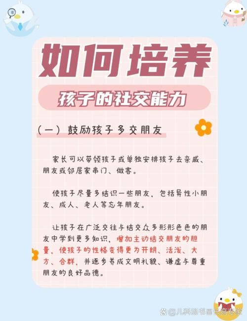 能力一般被分为三类：认知、操作和社交能力详解