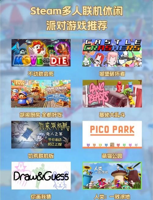 能联机的手游推荐：多人一起玩更快乐