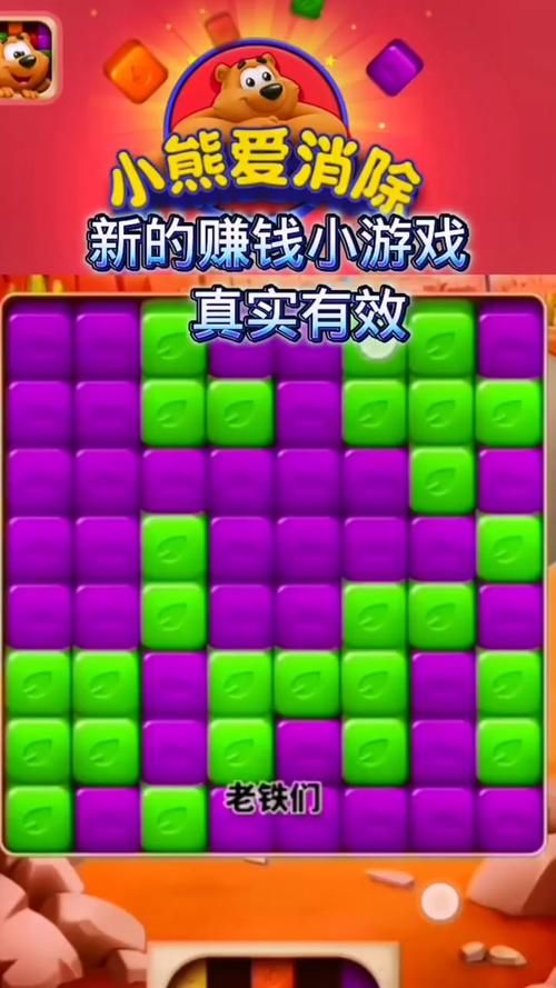 能赚钱的手游推荐：轻松玩游戏，快乐赚零花钱