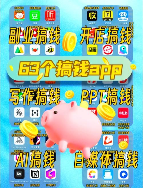 能赚钱的手游推荐：轻松玩游戏，快乐赚零花钱