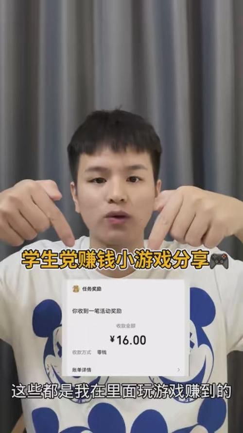能赚钱的手游推荐：轻松玩游戏，快乐赚零花钱