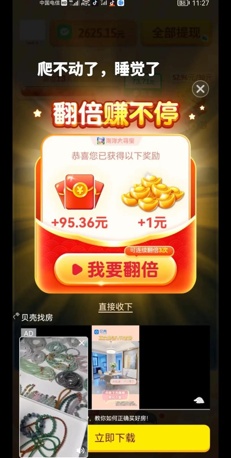 能赚钱的游戏推荐：轻松玩游戏，轻松赚零花钱！