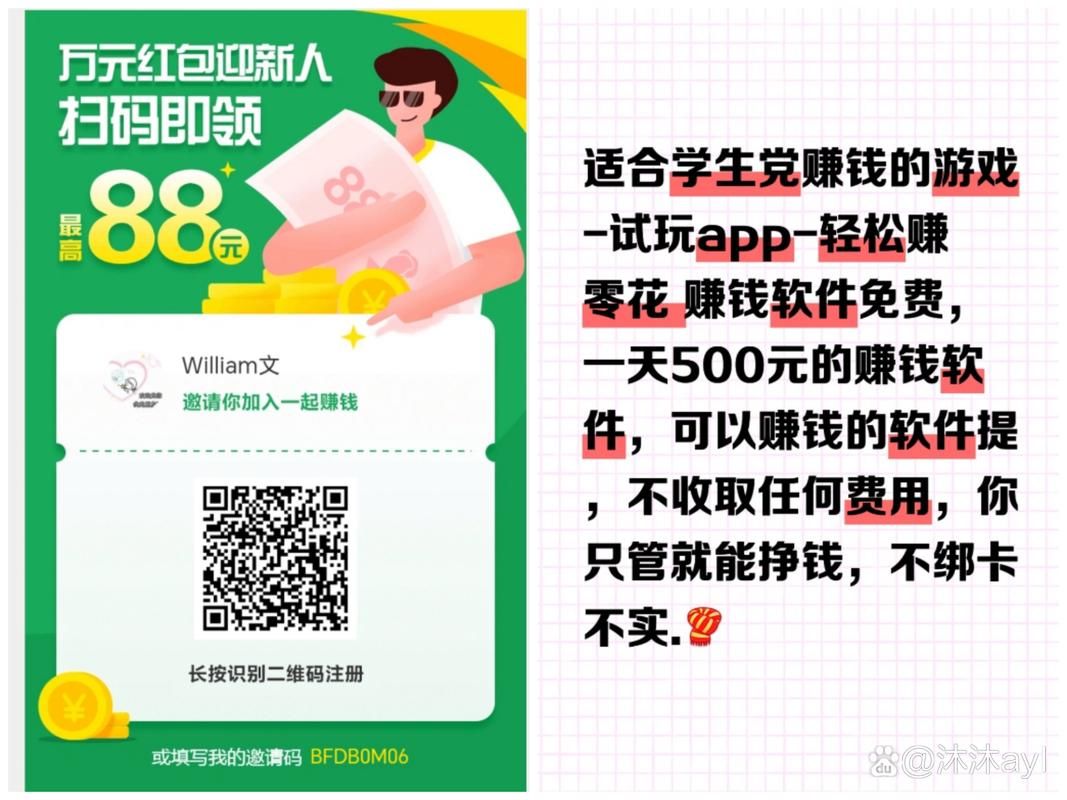 能赚钱的游戏推荐：轻松玩游戏，轻松赚零花钱！