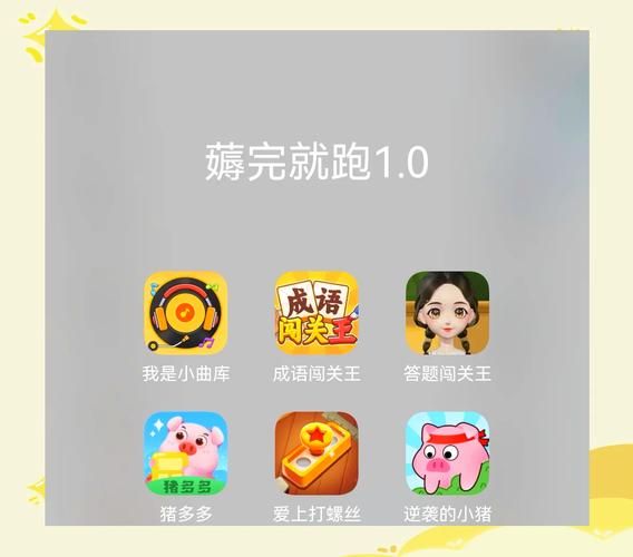 能赚钱的游戏推荐：轻松玩游戏，轻松赚零花钱！