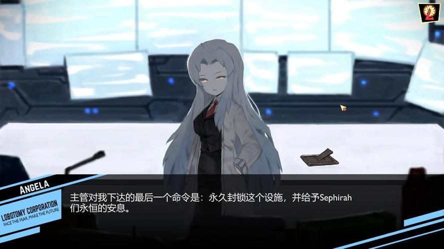 脑叶公司修改器免费版：无限资源，助你轻松通关！