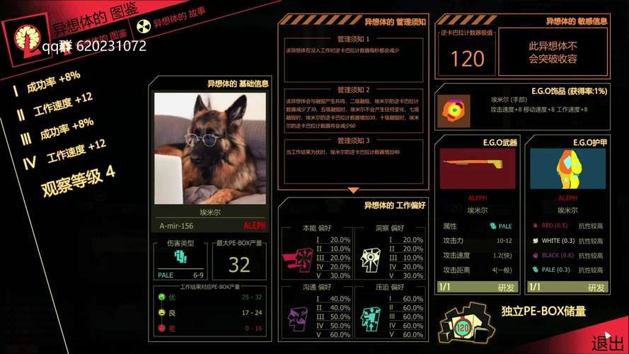 脑叶公司修改器免费版：无限资源，助你轻松通关！