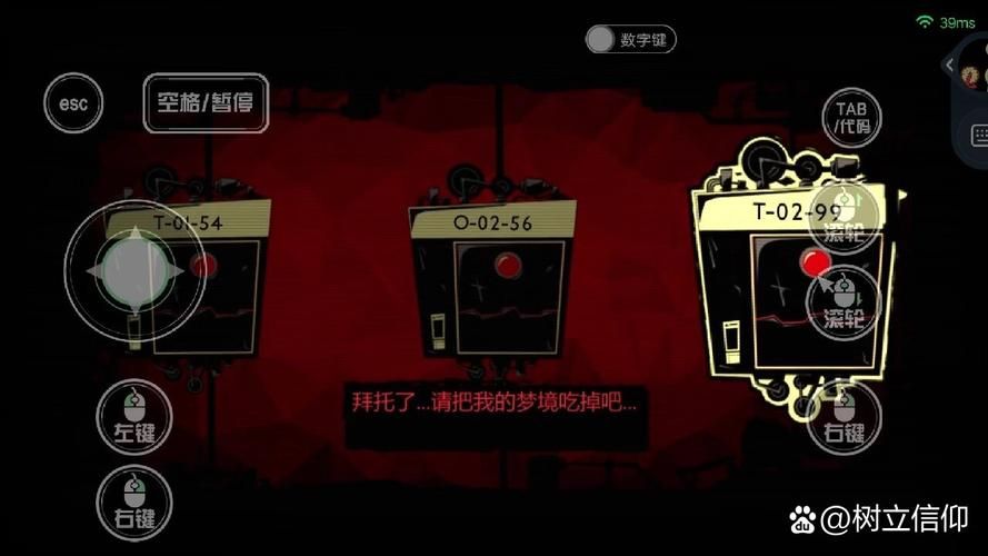 脑叶公司惩戒鸟图鉴：属性技能及收容方法详解