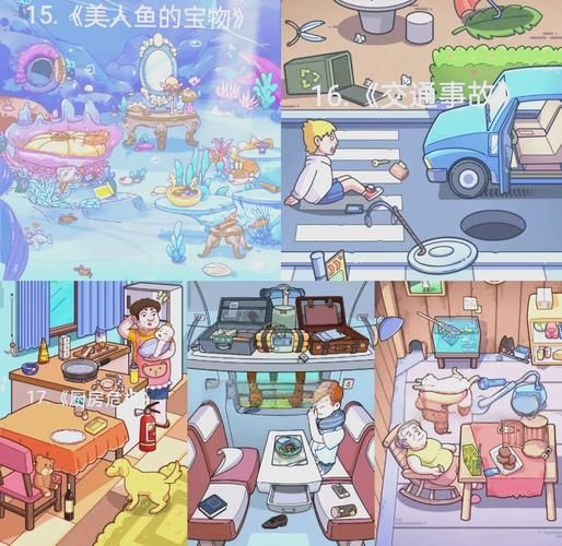 脑洞大师攻略大全：轻松通关秘籍，解锁所有谜题