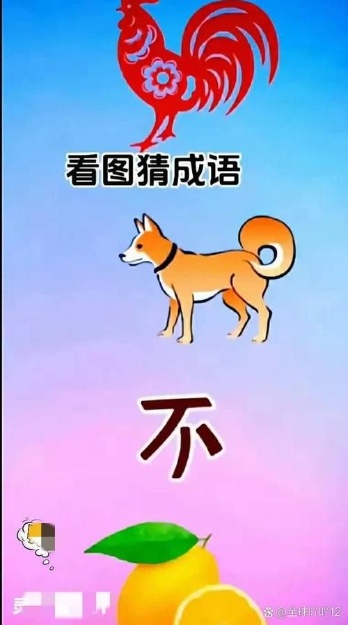脑洞大开的画谜图片：考验你智商的时候到了