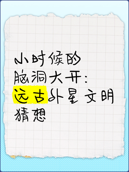 脑洞大开的画谜图片：考验你智商的时候到了