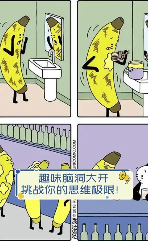 脑洞大开的益智单机游戏，挑战你的智商极限！