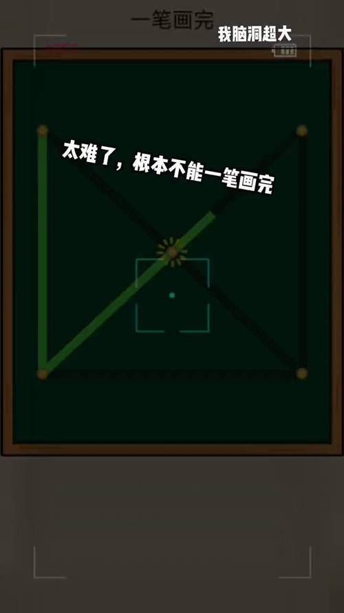 脑洞我超大找不同：休闲益智好游戏