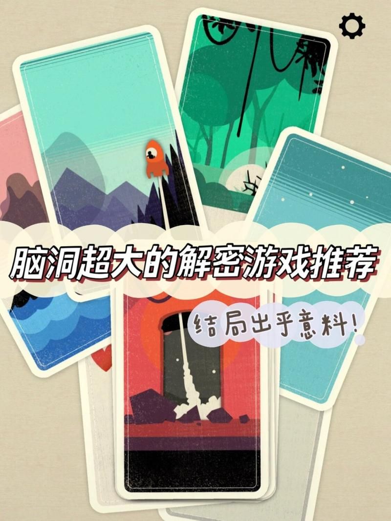 脑洞我超大：挑战你的极限，释放你的想象力